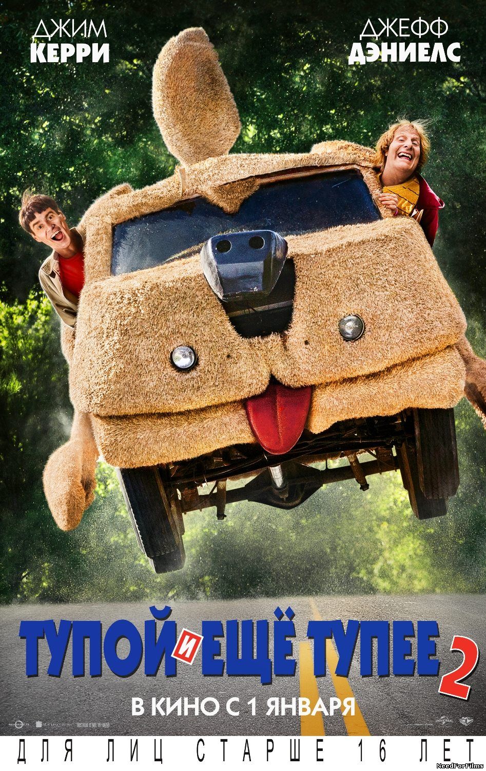 Смотреть Тупой и еще тупее 2